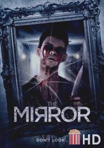 Зеркало / Mirror, The