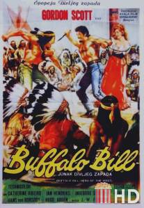 Буффало Билл - герой Дикого Запада / Buffalo Bill, l'eroe del far west