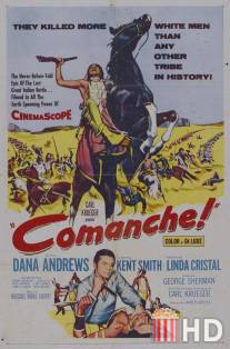 Команчи / Comanche