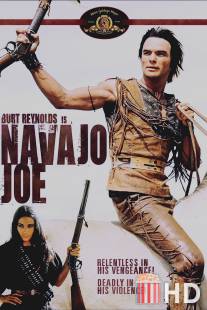 Навахо Джо / Navajo Joe