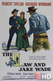 Закон и Джейк Уэйд / Law and Jake Wade, The