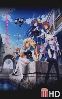 Абсолютный дуэт / Absolute Duo