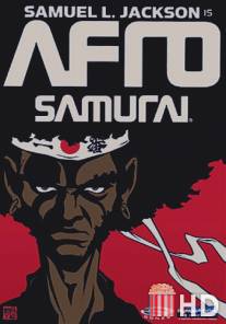 Афро самурай / Afro Samurai