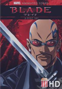 Блэйд / Blade
