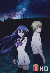 Брунгильда во тьме / Gokukoku no Brynhildr