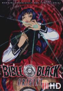 Черная Библия: Происхождение / Bible Black Origins