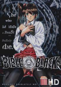 Чёрная Библия / Bible Black