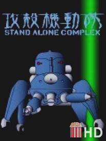 Дни Татиком / Tachikoma na hibi