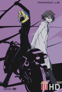 Дюрарара!! / Durarara!!