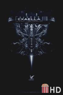 Эксэлла / Exaella