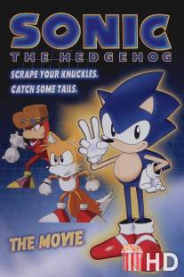 Еж Соник: Фильм / Sonic the Hedgehog