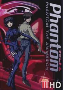 Фантом / Phantom: The Animation