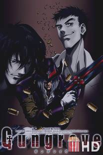Гангрейв / Gungrave
