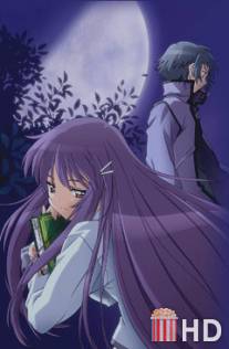 Глядя на полумесяц / Hanbun no tsuki ga noboru sora