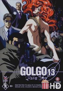 Голго 13: Королева пчел / Golgo 13: Queen Bee
