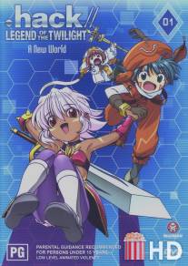 .hack\/\/Tasogare no udewa densetsu