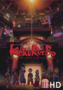 Игра в прятки