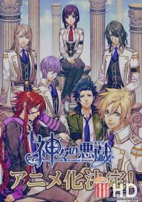 Игры богов / Kamigami no Asobi