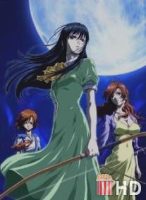 Интерлюдия