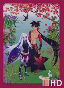 Истории мечей / Katanagatari