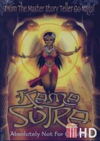 Kama Sutra