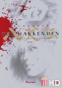 Хаккэндэн: Легенда о Псах-Воинах / Hakkenden shin sho