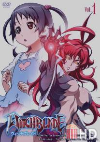 Клинок ведьм / Witchblade