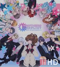 Конфликт братьев! / Brothers Conflict