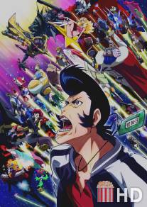 Космический Денди / Space Dandy