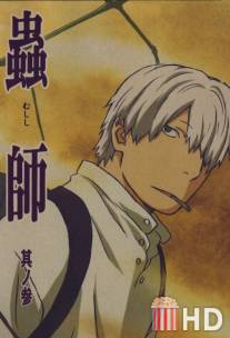 Мастер Муси