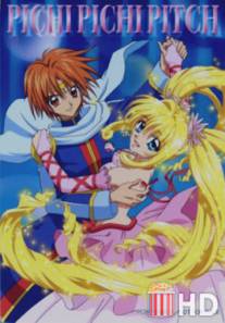 Мелодия русалки: Пити Пити Питч / Mermaid Melody: Pichi Pichi Pitch