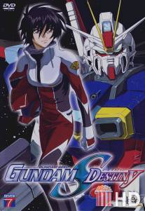 Мобильный воин Гандам: Судьба поколения