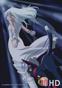 Момо, маленькая богиня смерти