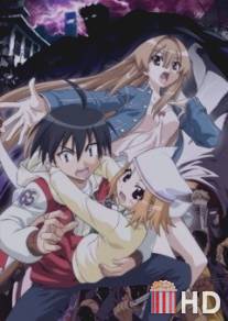 Морская невеста: Джин / Seto no hanayome OVA: Jin