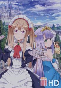 Мятежная компания / Outbreak Company