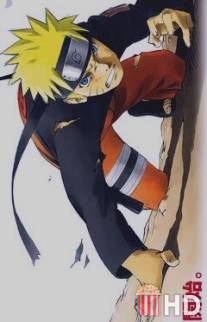 Наруто 4 / Gekijo-ban Naruto shippuden