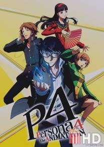 Персона 4 / Persona 4: The Animation