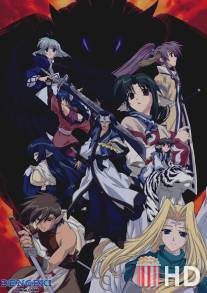 Прославленный / Utawarerumono