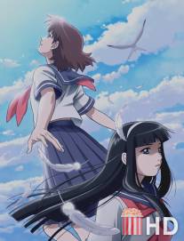 Синяя капля: Драма ангелов / Blue Drop: Tenshi tachi no gikyoku