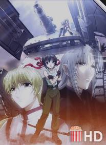 Третья: Девочка с голубыми глазами / Third: Aoi Hitomi no Shoujo, The