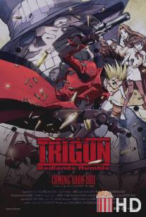 Триган: Переполох в Пустошах / Trigun: Badlands Rumble