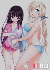 У меня мало друзей / Boku wa Tomodachi ga Sukunai
