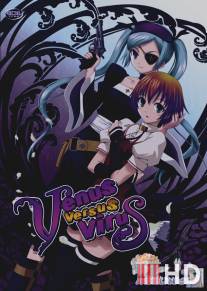 Венус против Вируса