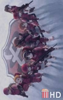 Вооруженные школьники: Баскет-армия / Busou Chuugakusei: Basket Army
