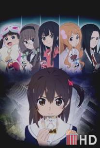 WIXOSS: Заражённый селектор / Selector Infected WIXOSS