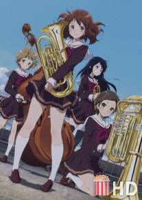 Звучи! Эуфониум / Hibike! Euphonium