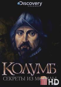 Discovery: Колумб: Секреты из Могилы / Columbus: Secrets from the Grave