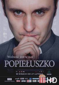 Попелушко: Свобода внутри нас / Popieluszko. Wolnosc jest w nas