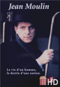 Жан Мулен / Jean Moulin