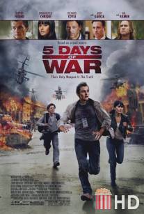 5 дней в августе / 5 Days of War